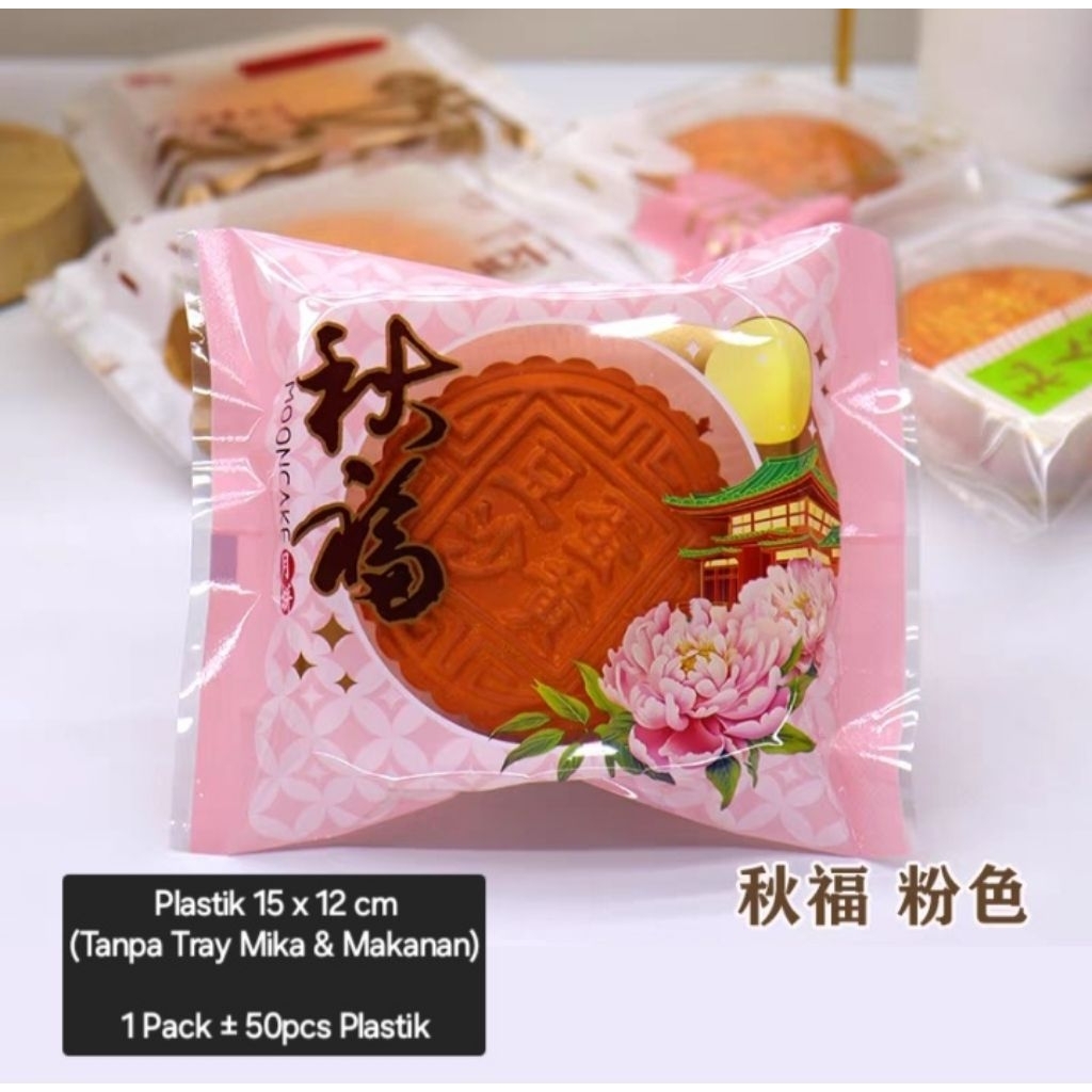 

Plastik Mooncake 15x12cm | Plastik Kue Bulan 100gr-150gr | Kemasan Plastik Mooncake Packaging