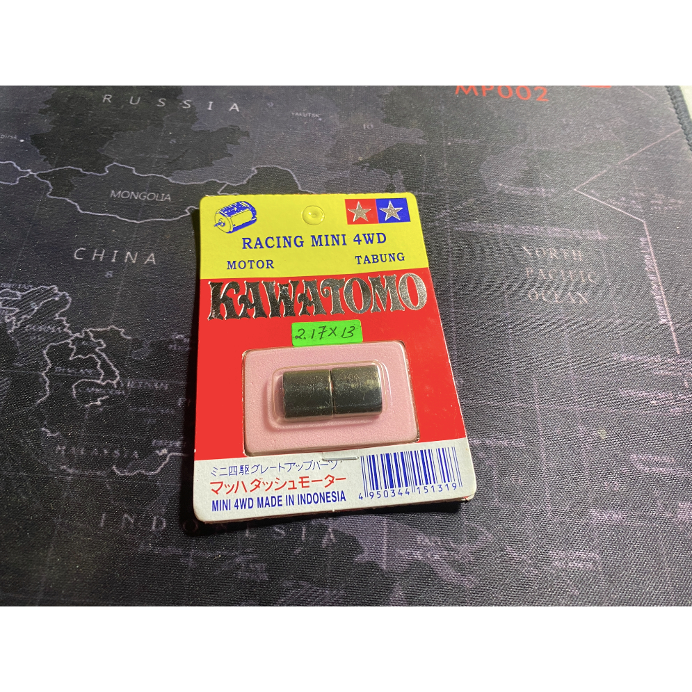 Magnet/ mahnet/ magnet tamiya merk kawatomo 2,17x13 mm