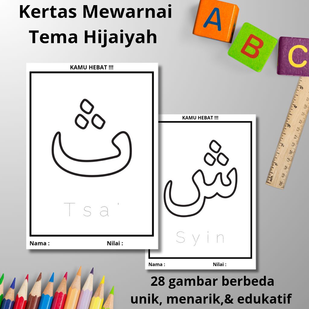 

Kertas Mewarnai Anak Tema Hijaiyah 28 Lembar Berbeda Ukuran A4 & A5 Terbaik