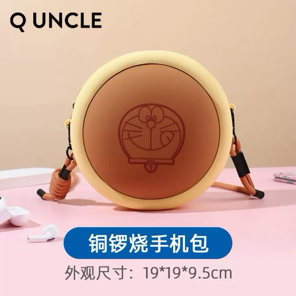 READY - DORAYAKI Q UNCLE - BEAUTY
