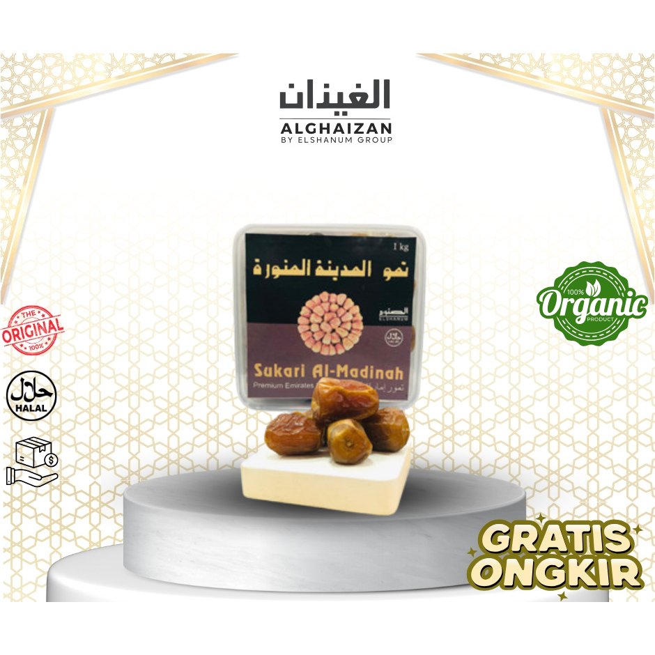 

Kurma Sukari Elshanum 1kg Toples / Kurma SUkari Nr / Kurma Alghaizan Pusat / Kurma Sukari 100% / Sukari / sukari basah / sukari kering / kurma