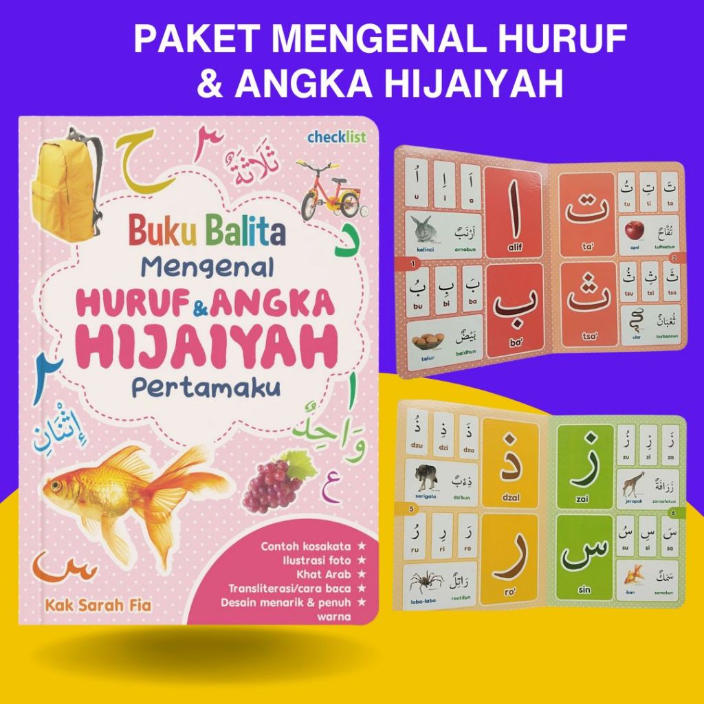 Board Book Buku Balita Mengenal Huruf dan Angka Hijaiyah - Cerah & Bervariasi & Murah
