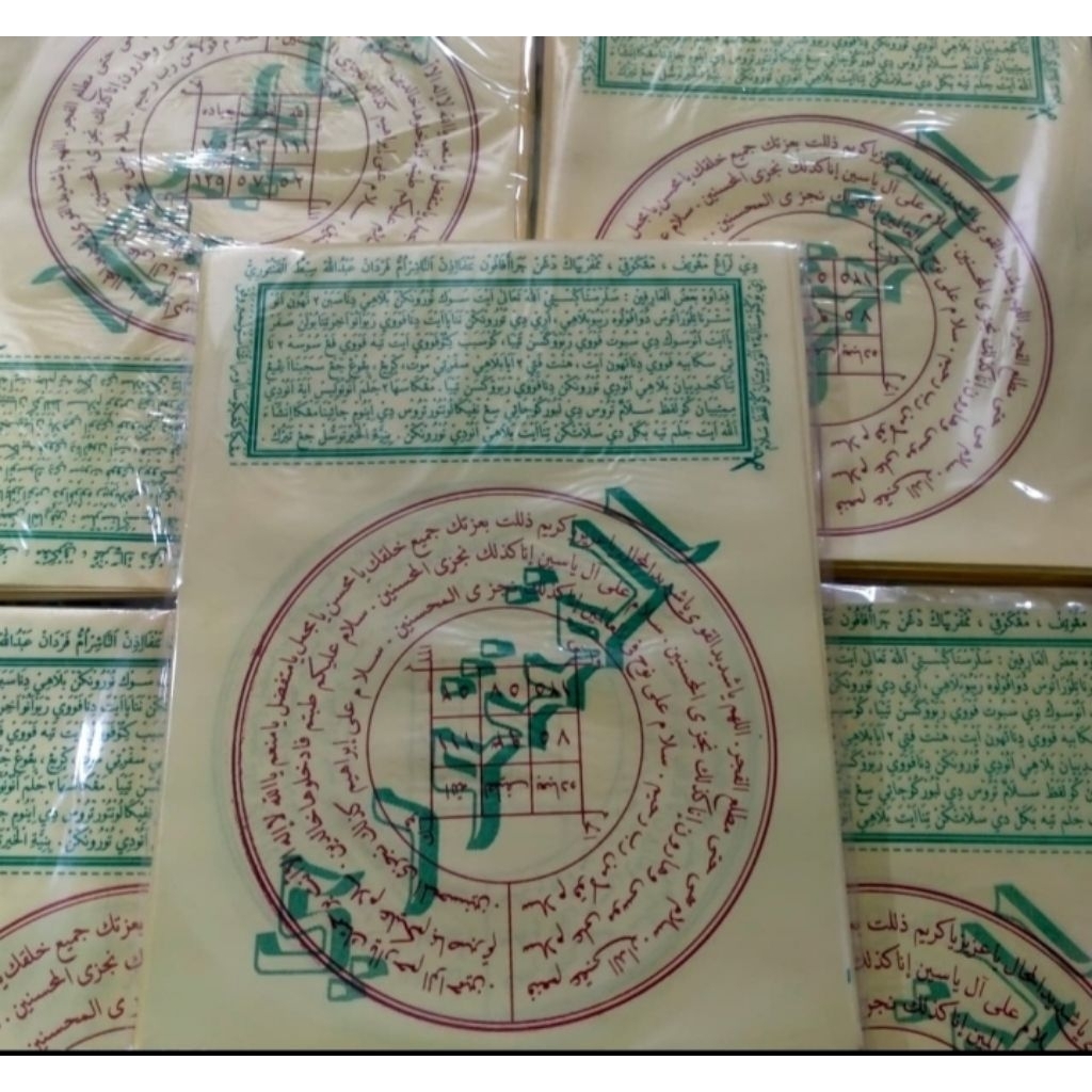 

kertas rebokasan rebowekasan safar