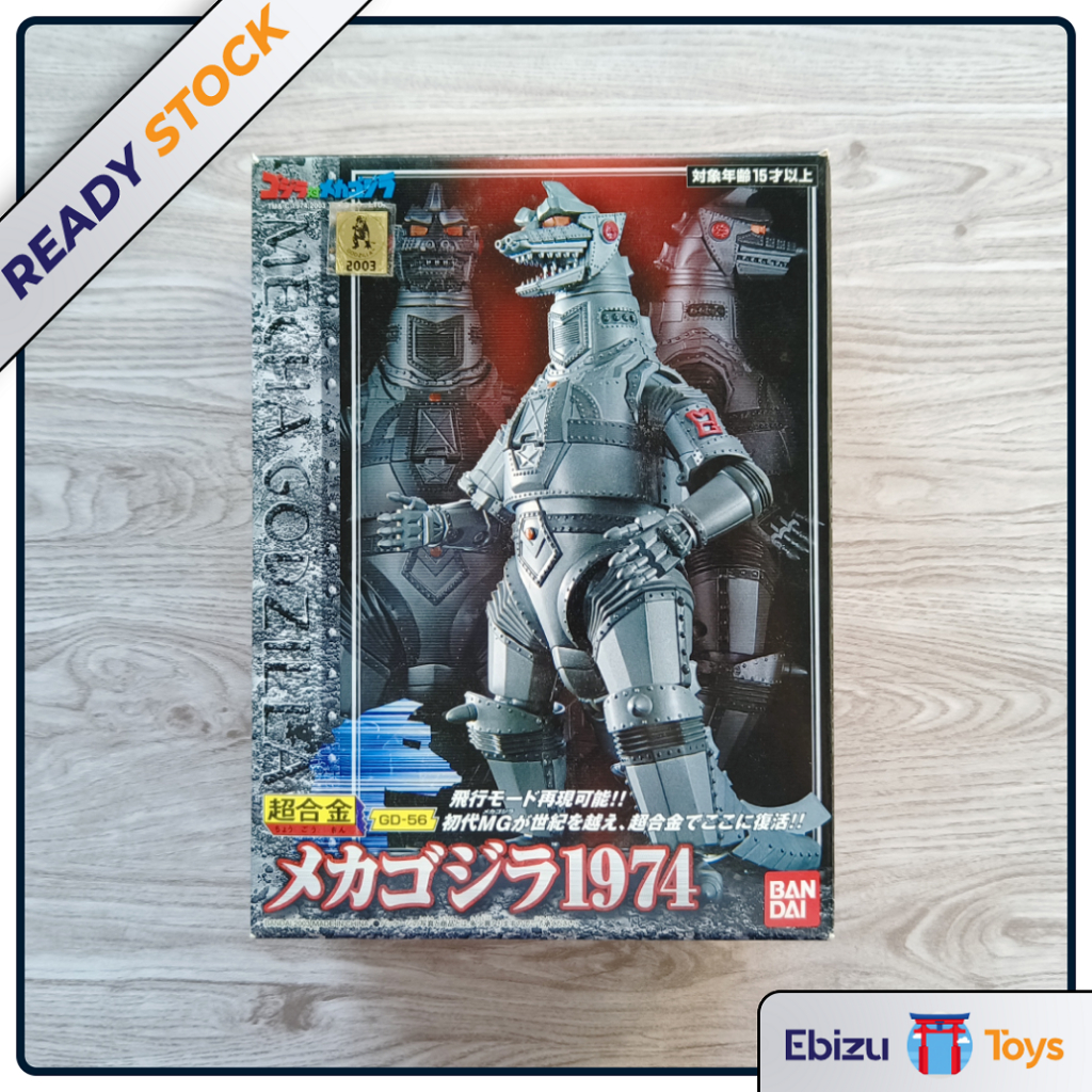 Chogokin GD 56 Kiryu Mecha Godzilla Mechagodzilla 1974