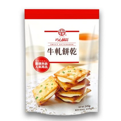 

Nougat Onion Cracker Taiwan Sweet Afternoon Ready