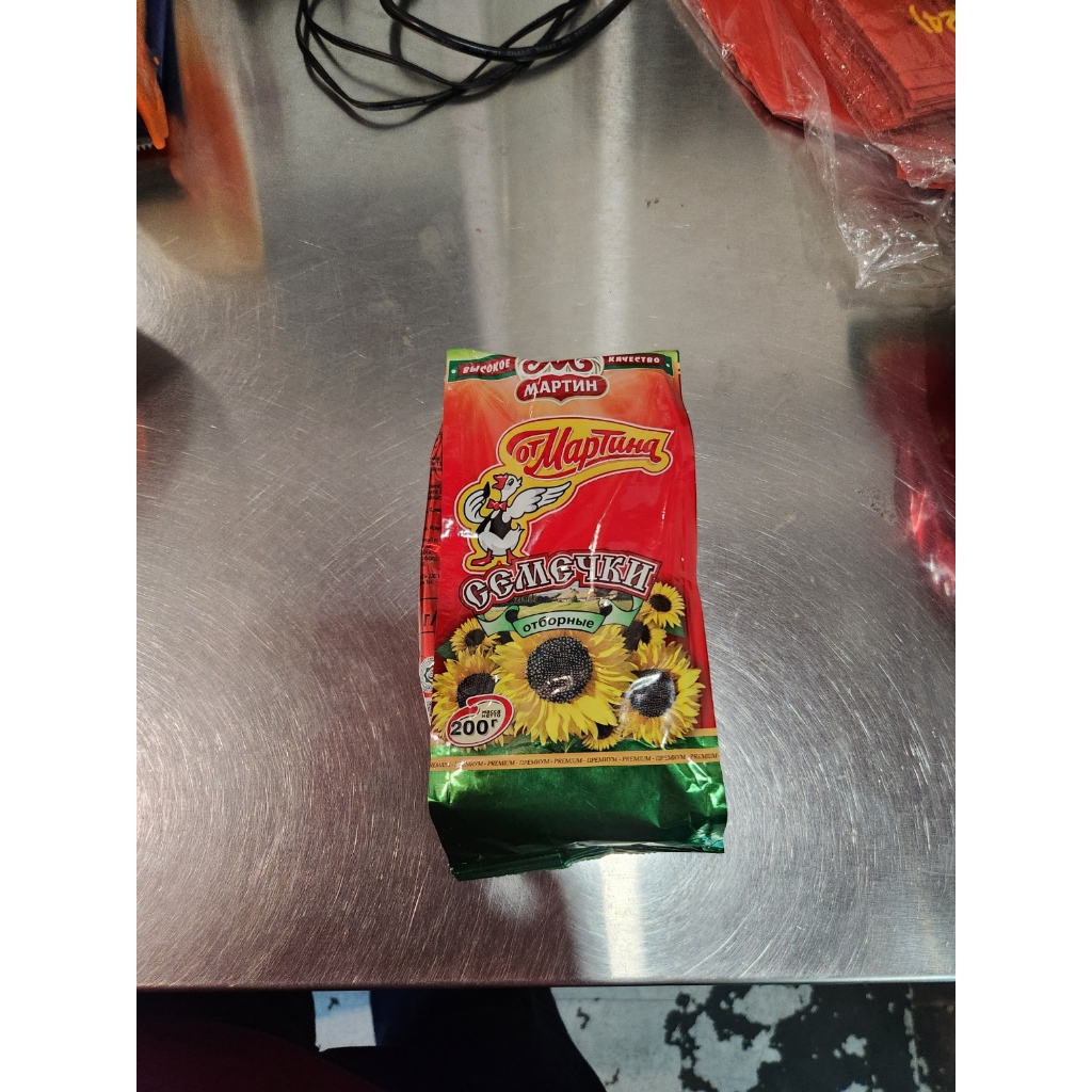 

Martin Premium Sun Flower Seeds Roasted/Семечки подсолнечника 200gr