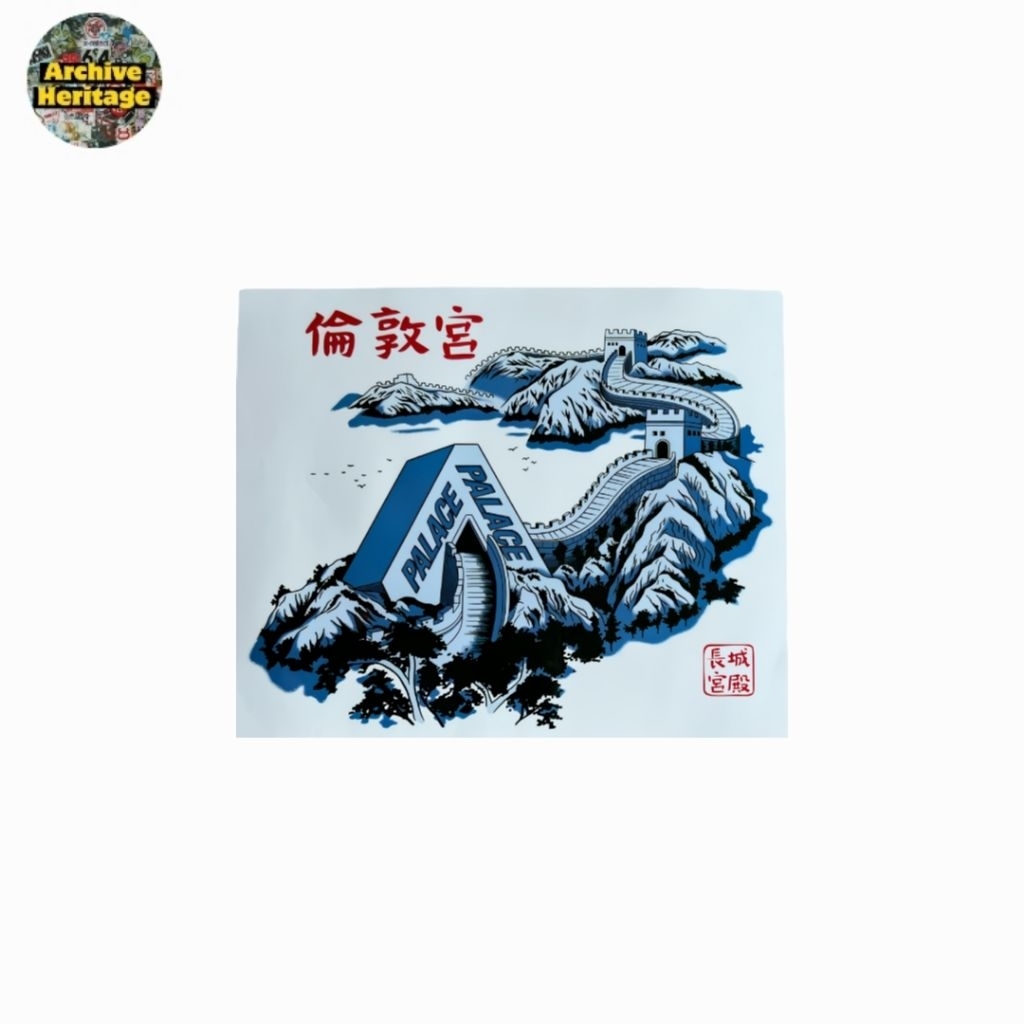 

sticker Palace Great Wall of Tri-na streetwear stiker