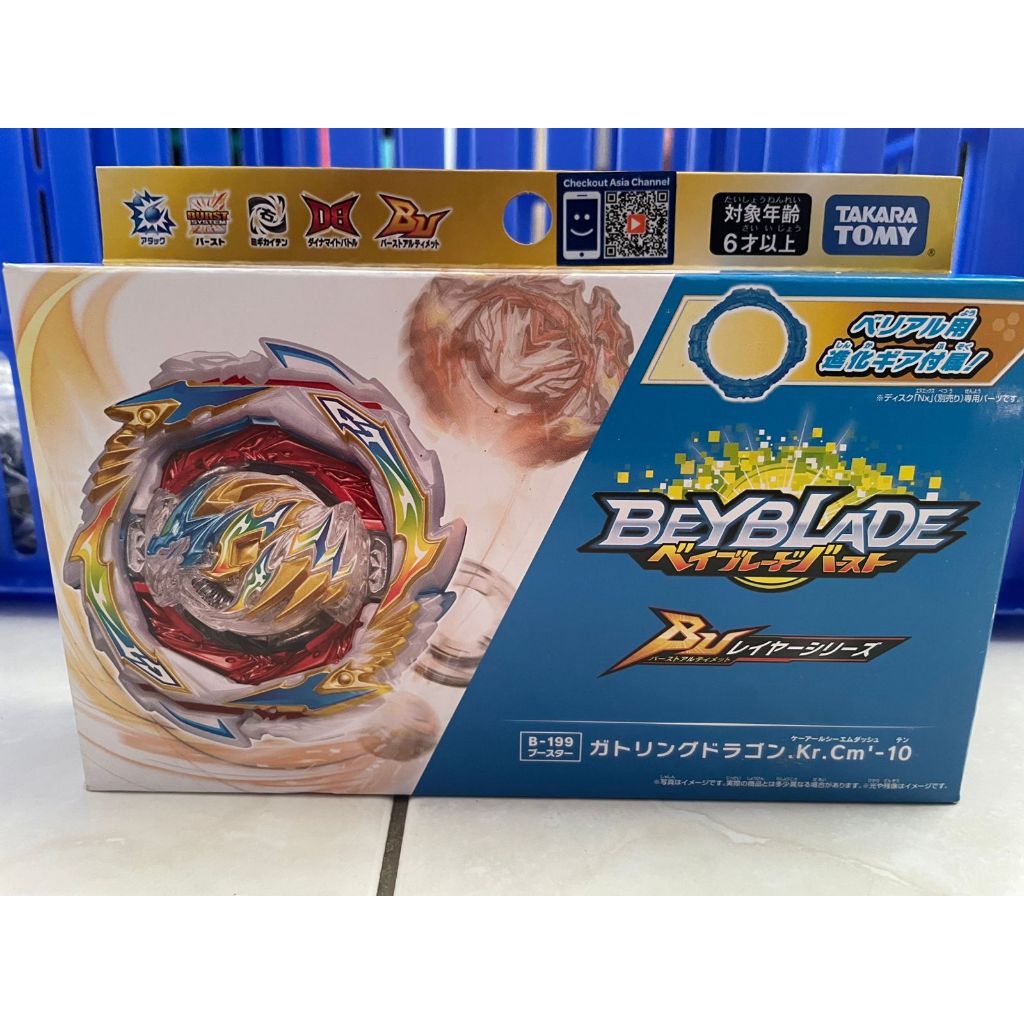 Gasing Gangsing Gattling Dragon Gatling Dragon Kr Cm'-10 + D gear for Divine Belial Takara Tomy New