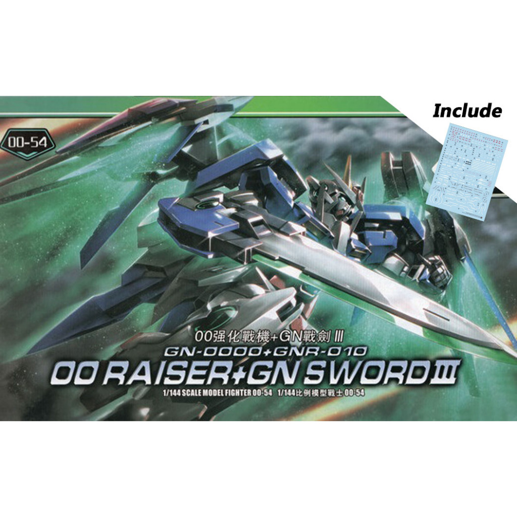 HG 1:144 OO / 00 Raiser + GN Sword 3 Weapon Fighter Daban Model + Water Slide Decal