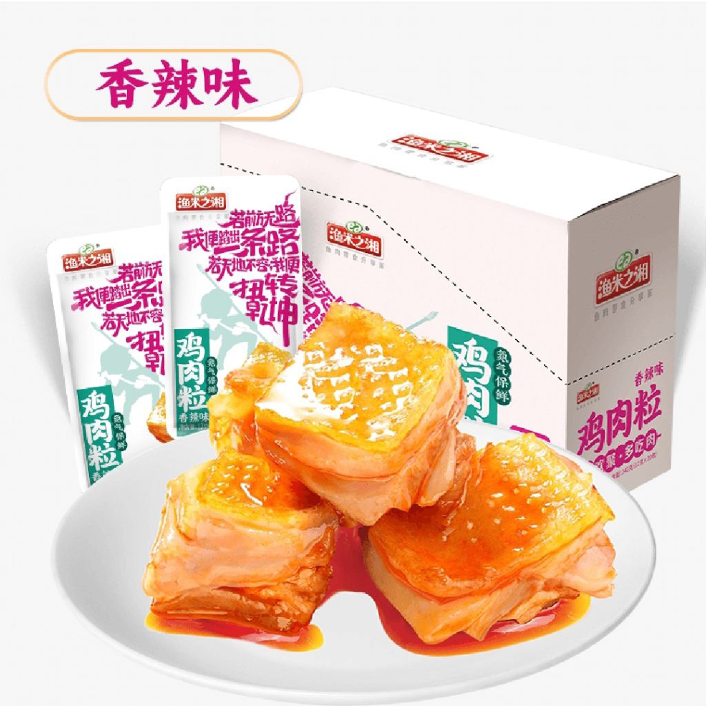 

Cemilan Ayam Kubus siap Saji Rasa bumbu panggang 12gram/daging ayam siap saji