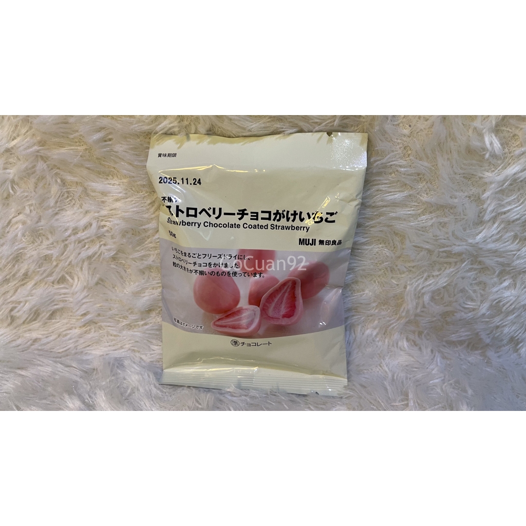 

MUJI Chocolate-Coated Strawberry 50g – Milk/White/Strawberry/Matcha – Snack Jepang Original