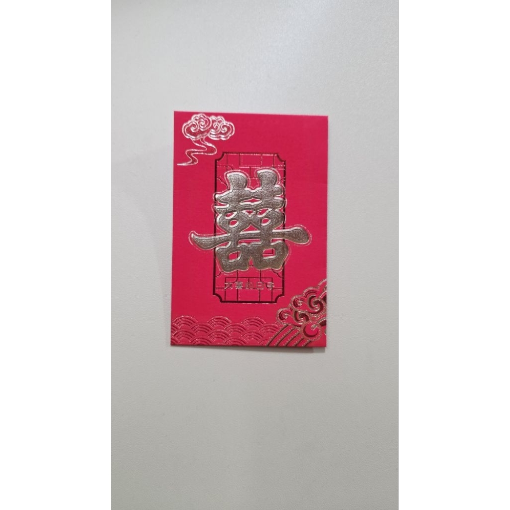

angpao shi kecil 0008
