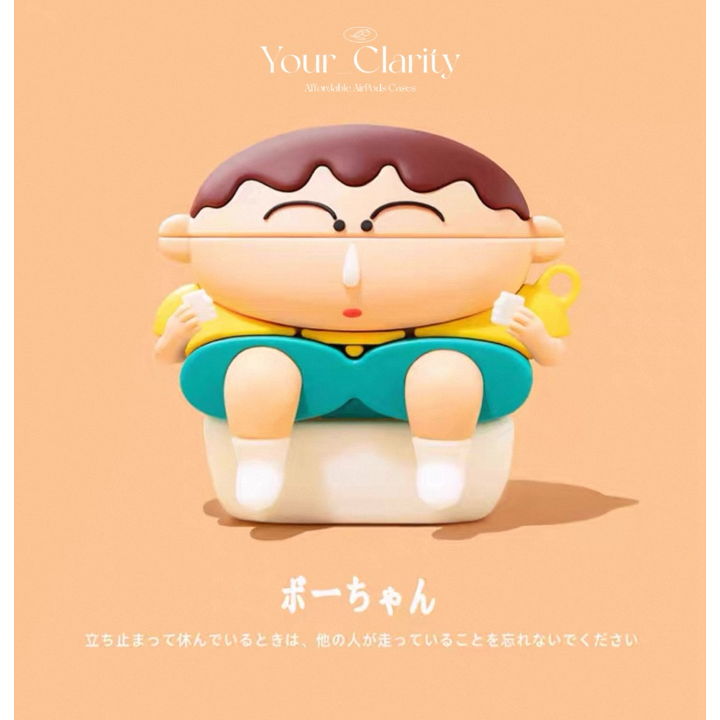 Airpods Case -  Airpods Pro 1 Pro 2  *ADAI SHINCHAN SINCHAN CLOSET