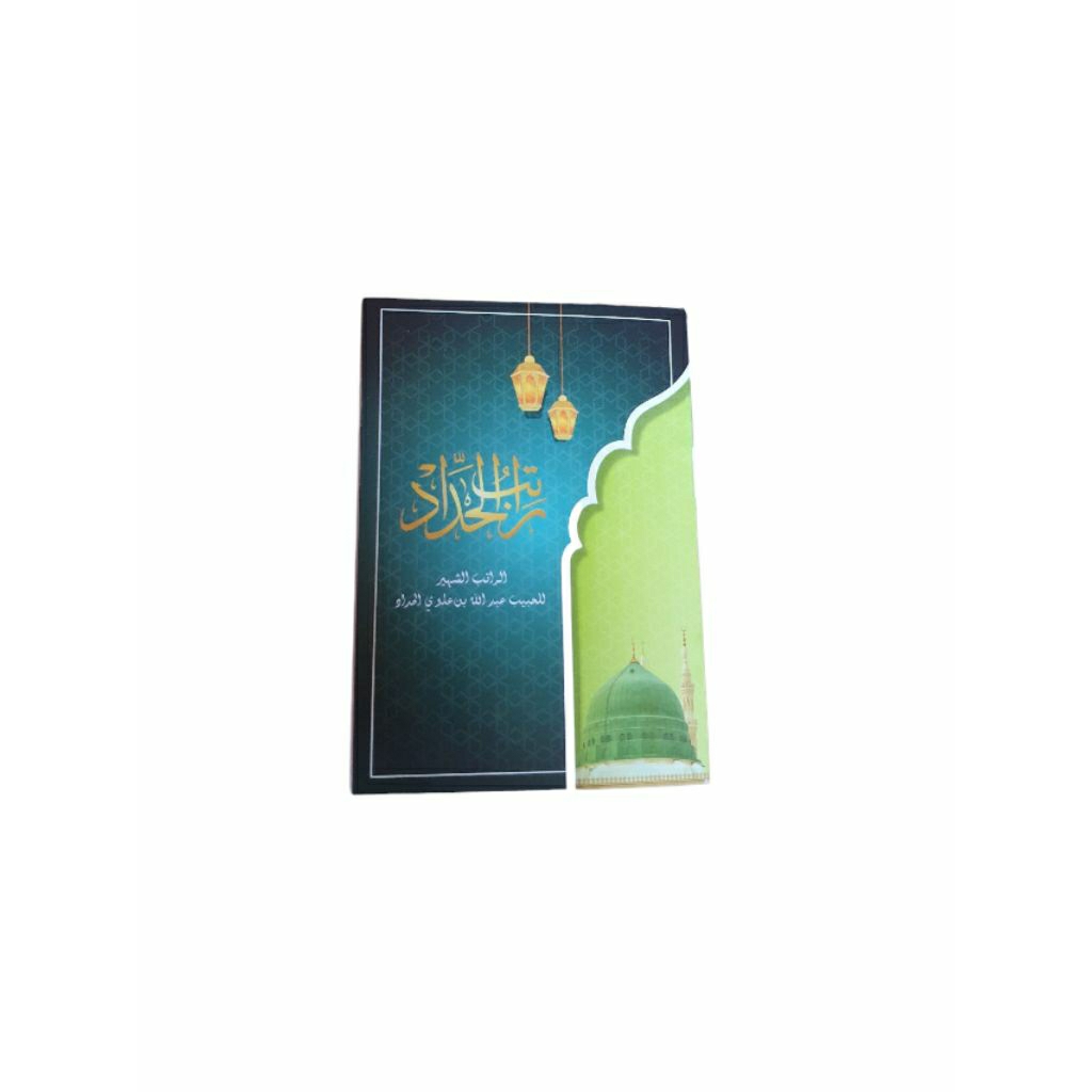 Ratibul Haddad saku | Ratib alhaddad saku