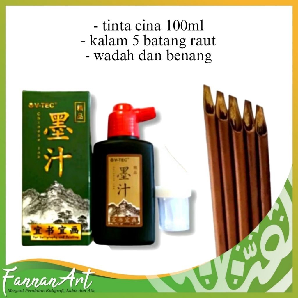 

PAKET ALAT TULIS KALIGRAFI 1 ( TINTA CINA SEDANG + 3 QOLAM + WADAH )