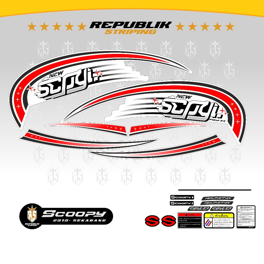 STRIPNG HONDA SCOOPY /DECAL SCOOPY / LIS SCOOPY
