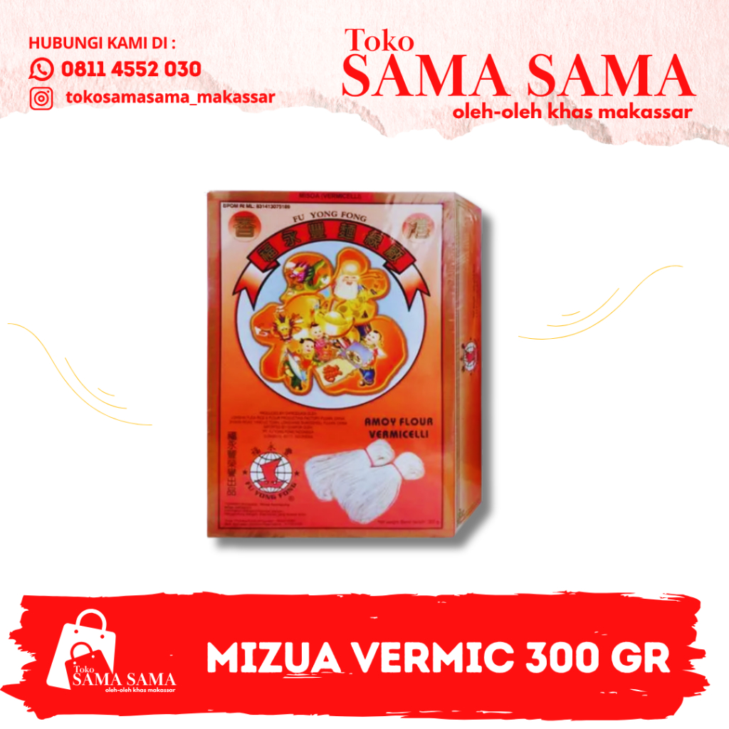 

MIZUA VERMIC 300 GR