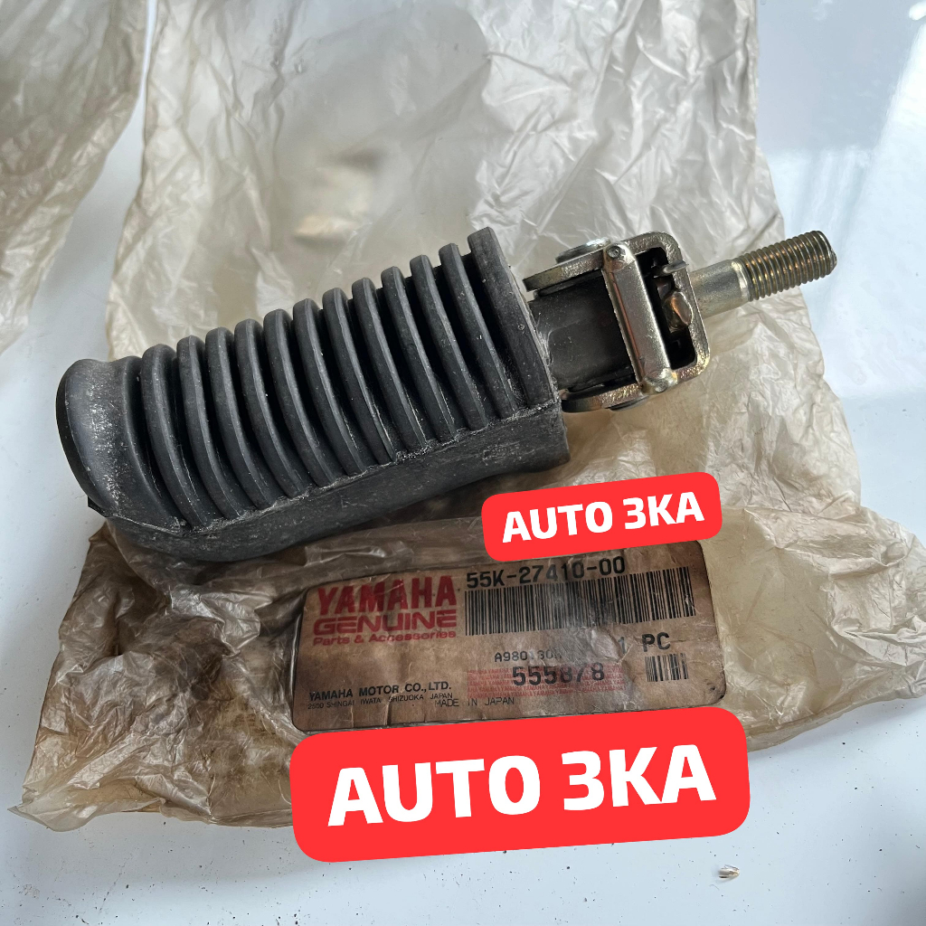 FRONT FOOTREST ASSY LEFT KARET STEP DEPAN RXZ 55K-27410-10
