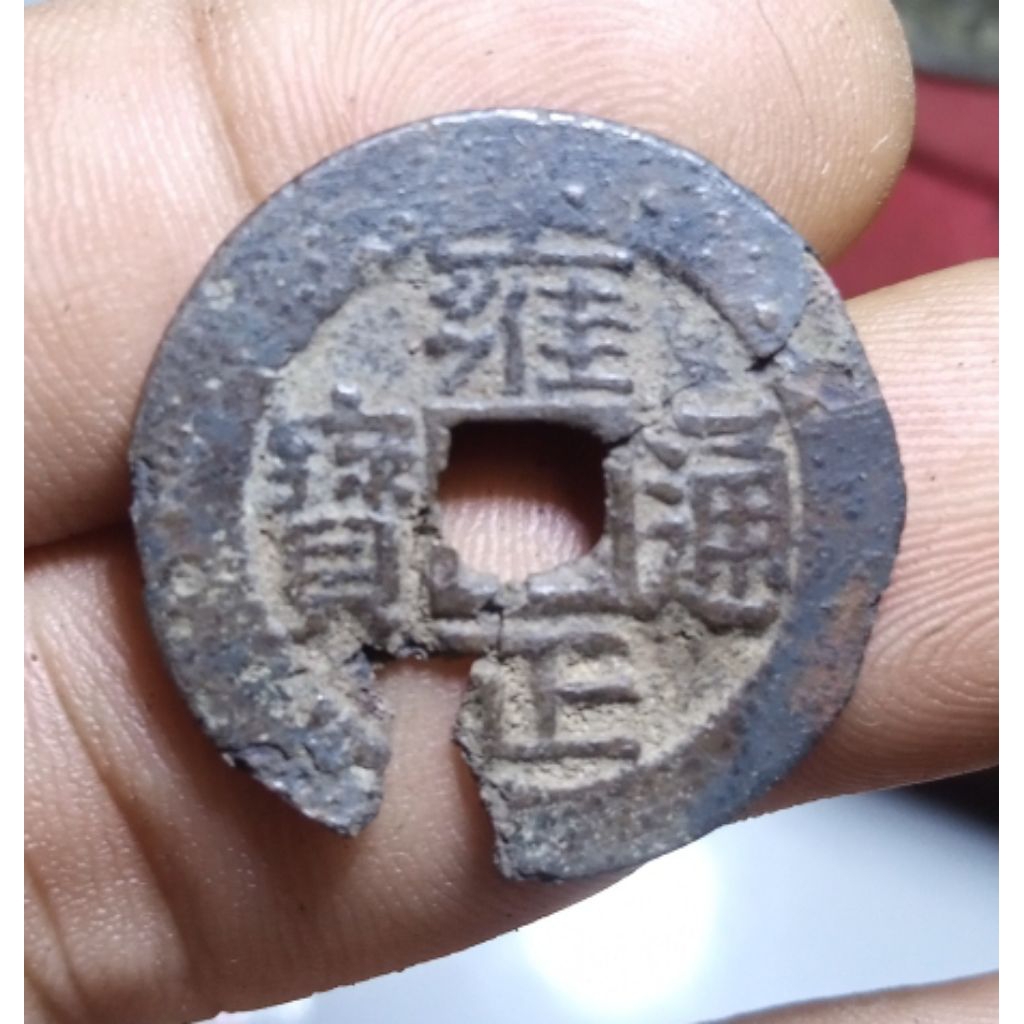 Gobog China Yong Zheng Minus