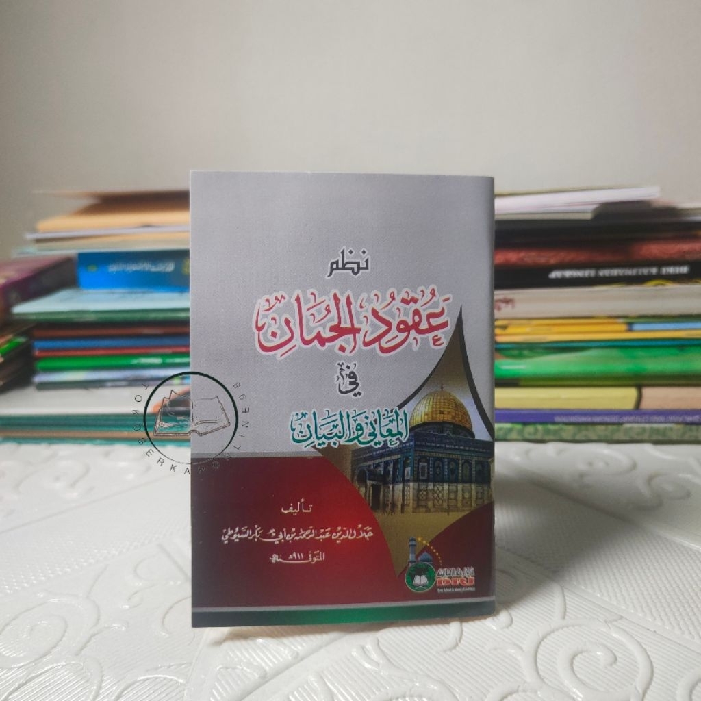 Uqudul juman saku - kitab nadzom uqudul juman ukuran saku dri