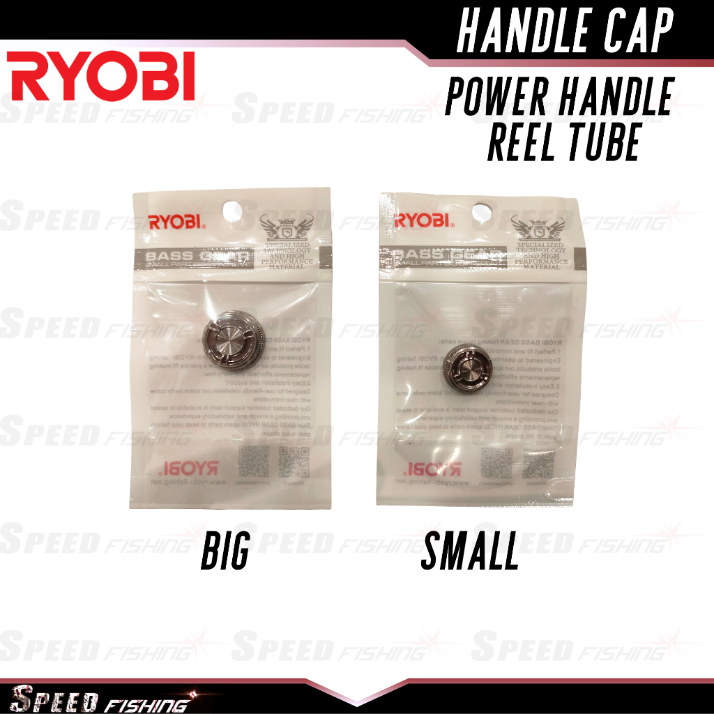 Handle Cap Ryobi Reel Power Handle Tube