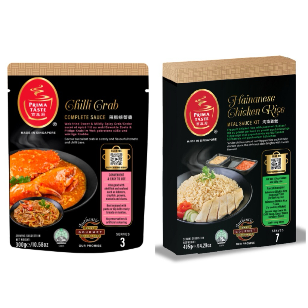 

Prima Taste Sauce Kit (Singapore Chili Crab, Hainanese Chicken Rice) New Packaging
