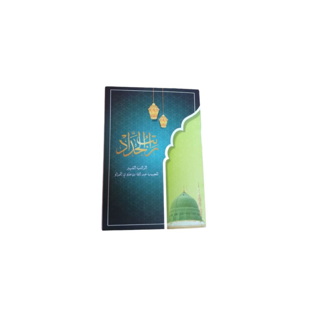 RATIBUL HADDAD | RATIB AL HADDAD | HADDAD