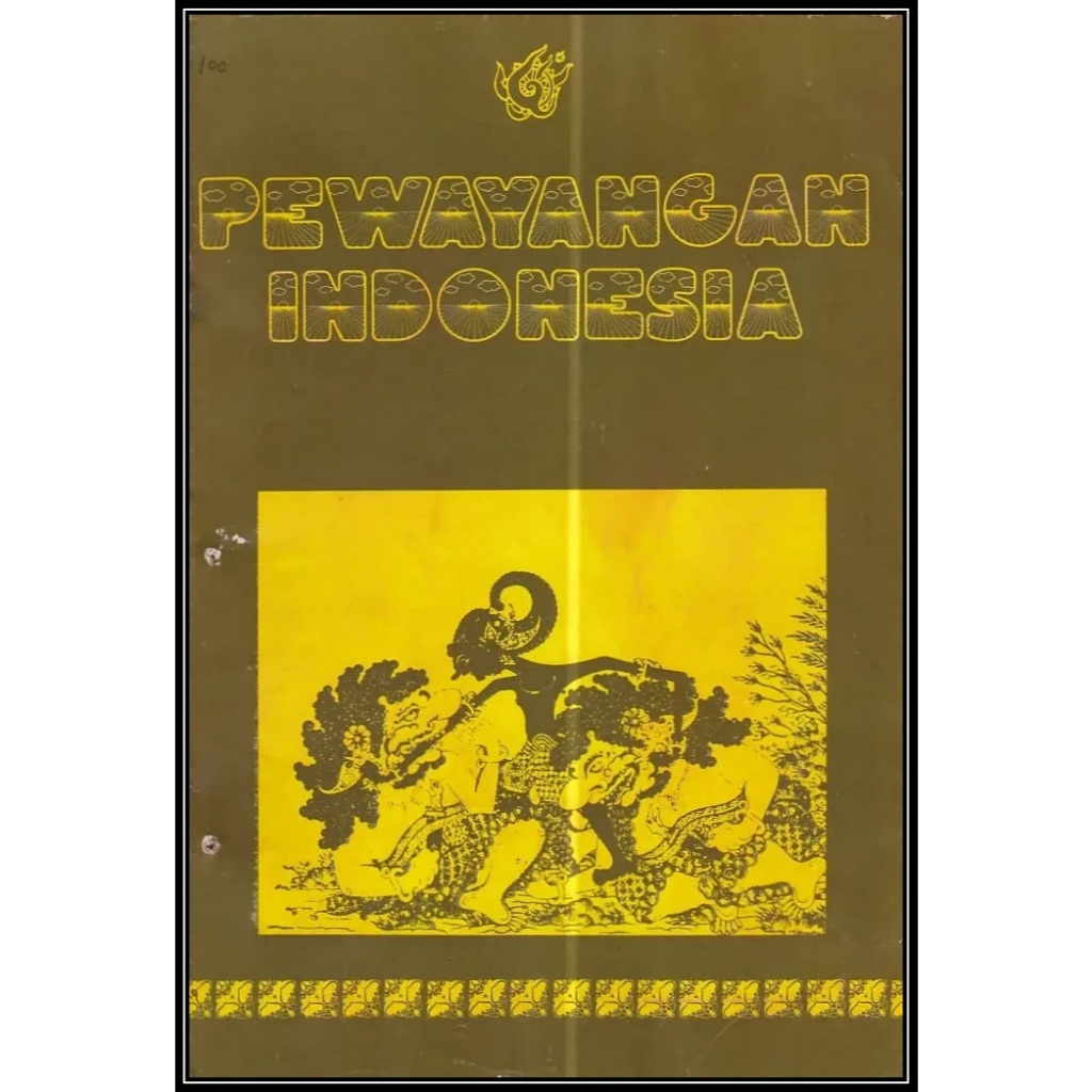 Majalah Preloved - Pewayangan Indonesia - Nomor 5 Tahun 1973