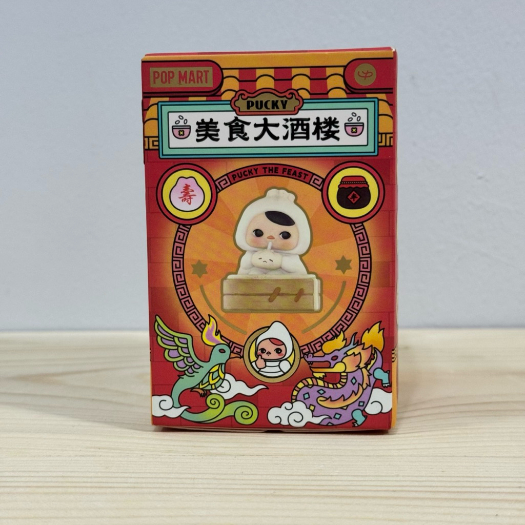 POP MART - Pucky The Feast
