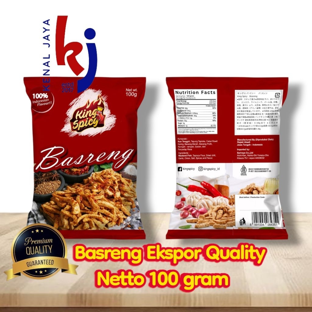 

KING SPICY Basreng Pedas Nuclear (The Best Basreng )
