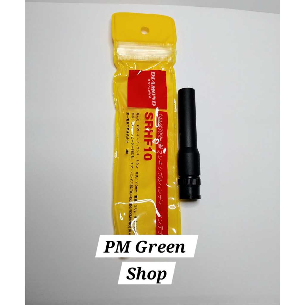 Antena HT Icom V80 V8 V68 V86 dapat menambah jarak jangkauan