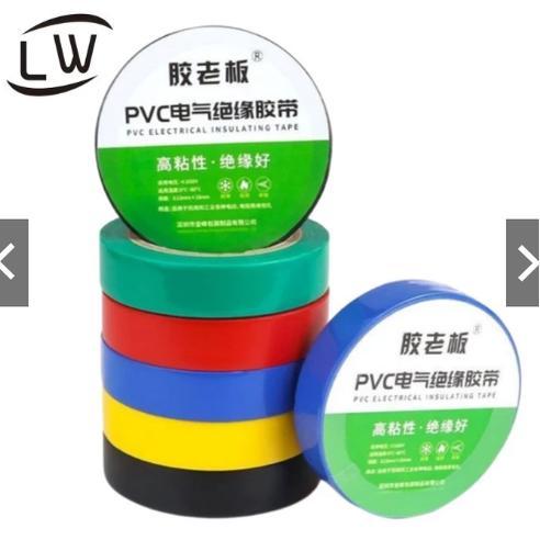 PITA ISOLASI KABEL LISTRIK PVC (Electrical Tape) - WARNA WARNI - Merah
