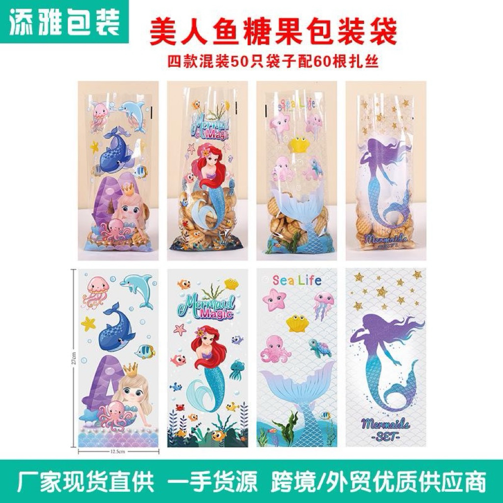 

Kantong Bingkisan Ulangan Tahun Anak/cookies (1 pcs)