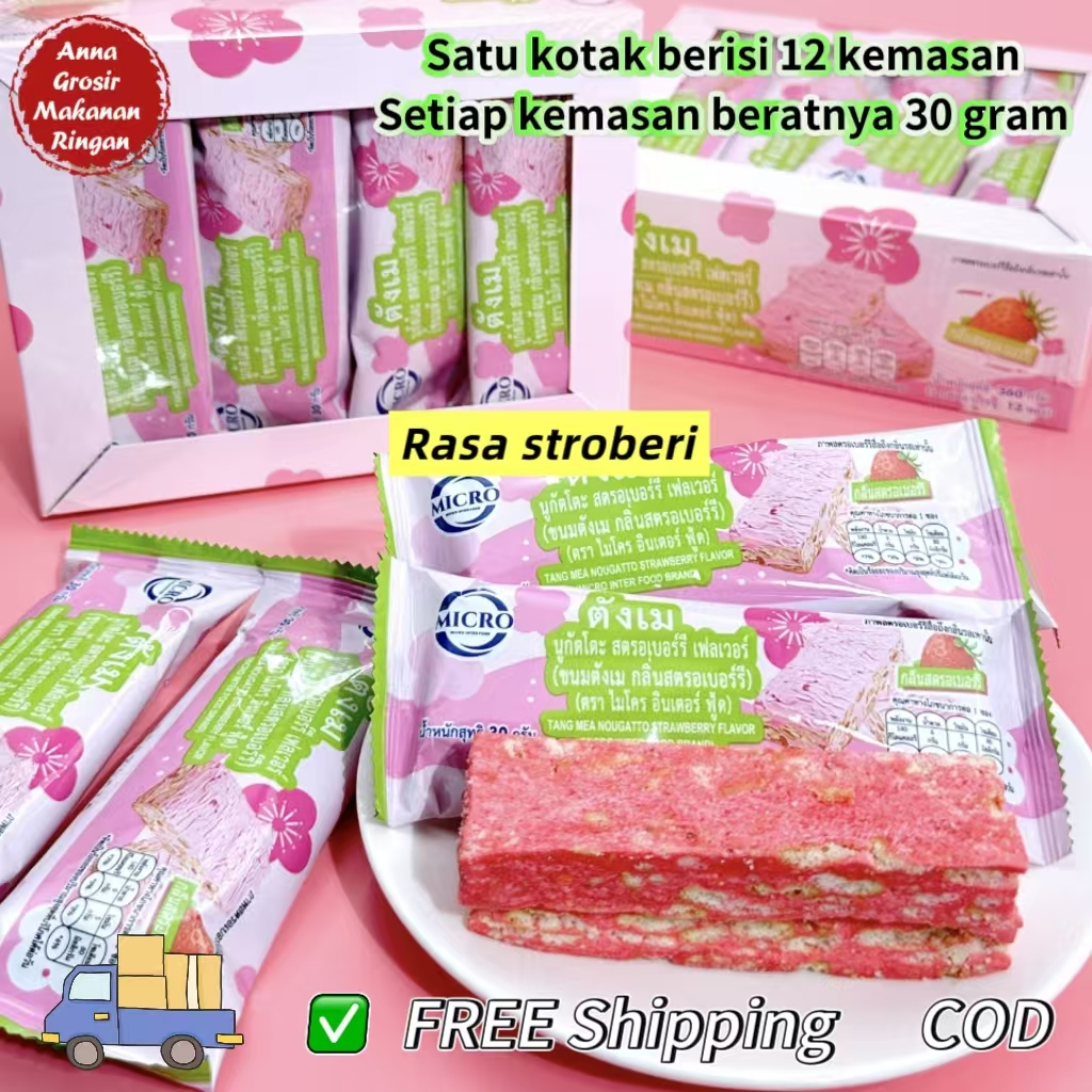 

【Halal】 Snowflake Pastry Kue nougat Makanan spesial dan makanan penutup Camilan yang lembut dan lezat Rasa stroberi Makanan ringan selebriti internet