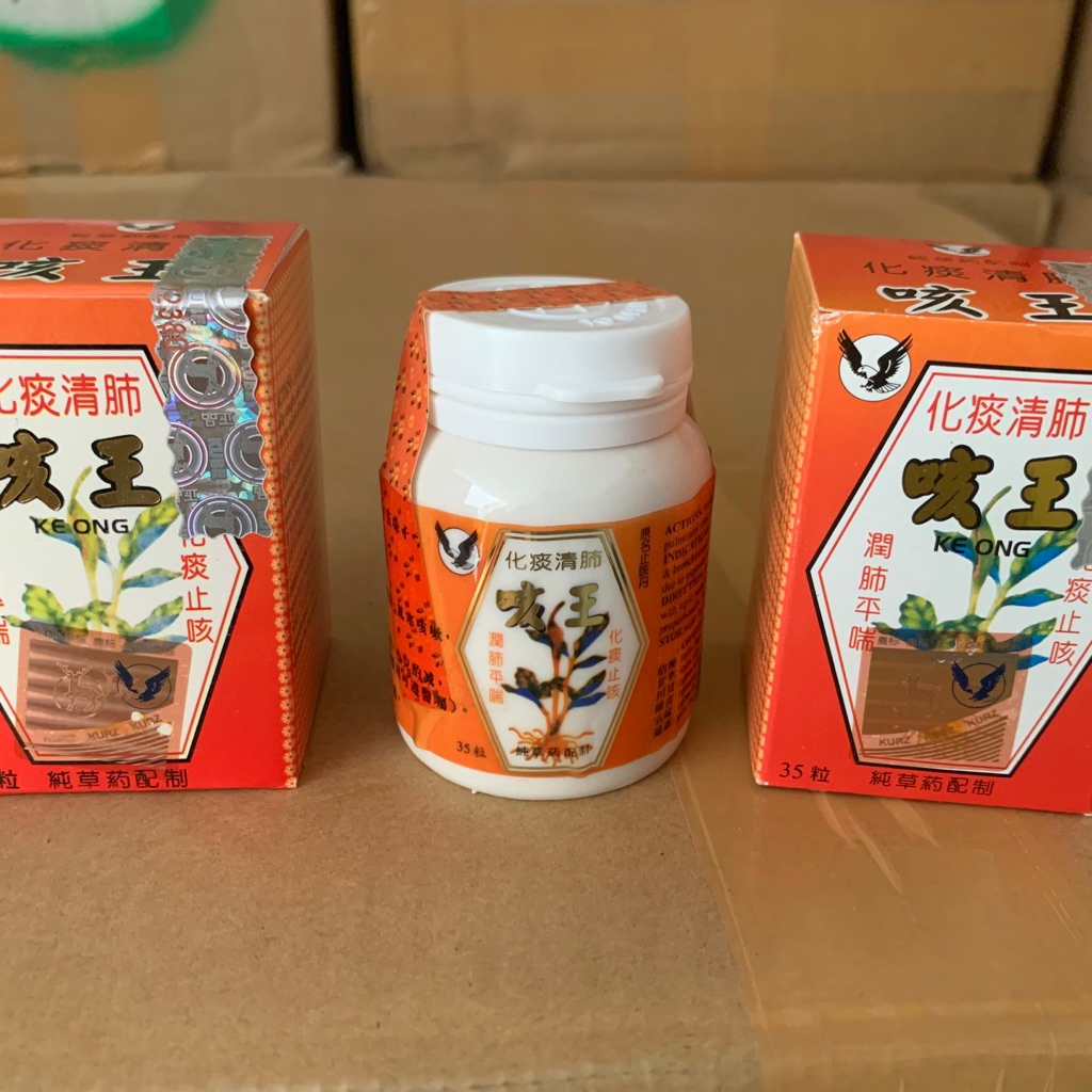 Ke Wang / Ge Wang / Ke Ong