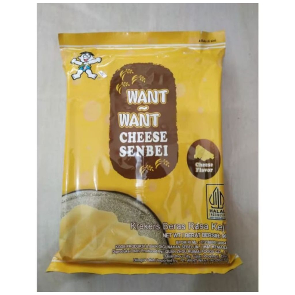 

want want cheese