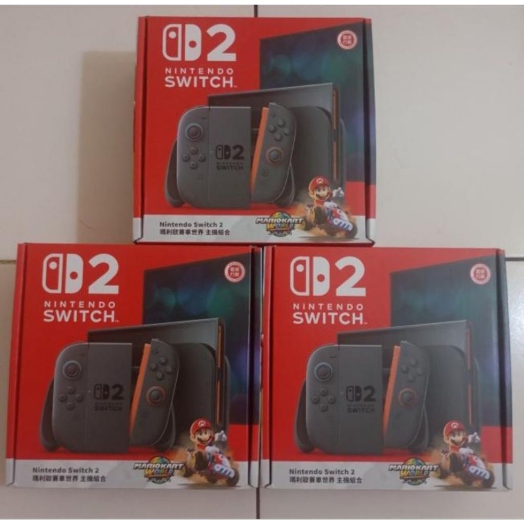 Nintendo Switch 2 Mario Kart World Bundle