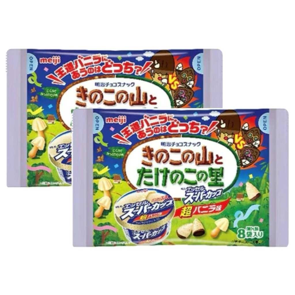 

Meiji Kinokono Yama chocolate jamur varian es krim meiji super cup rasa vanilla isi 8bungkus import japan