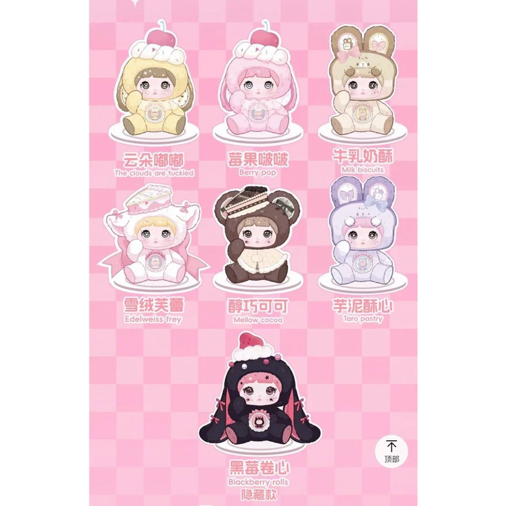 Blindbox Nommi V7 ORI