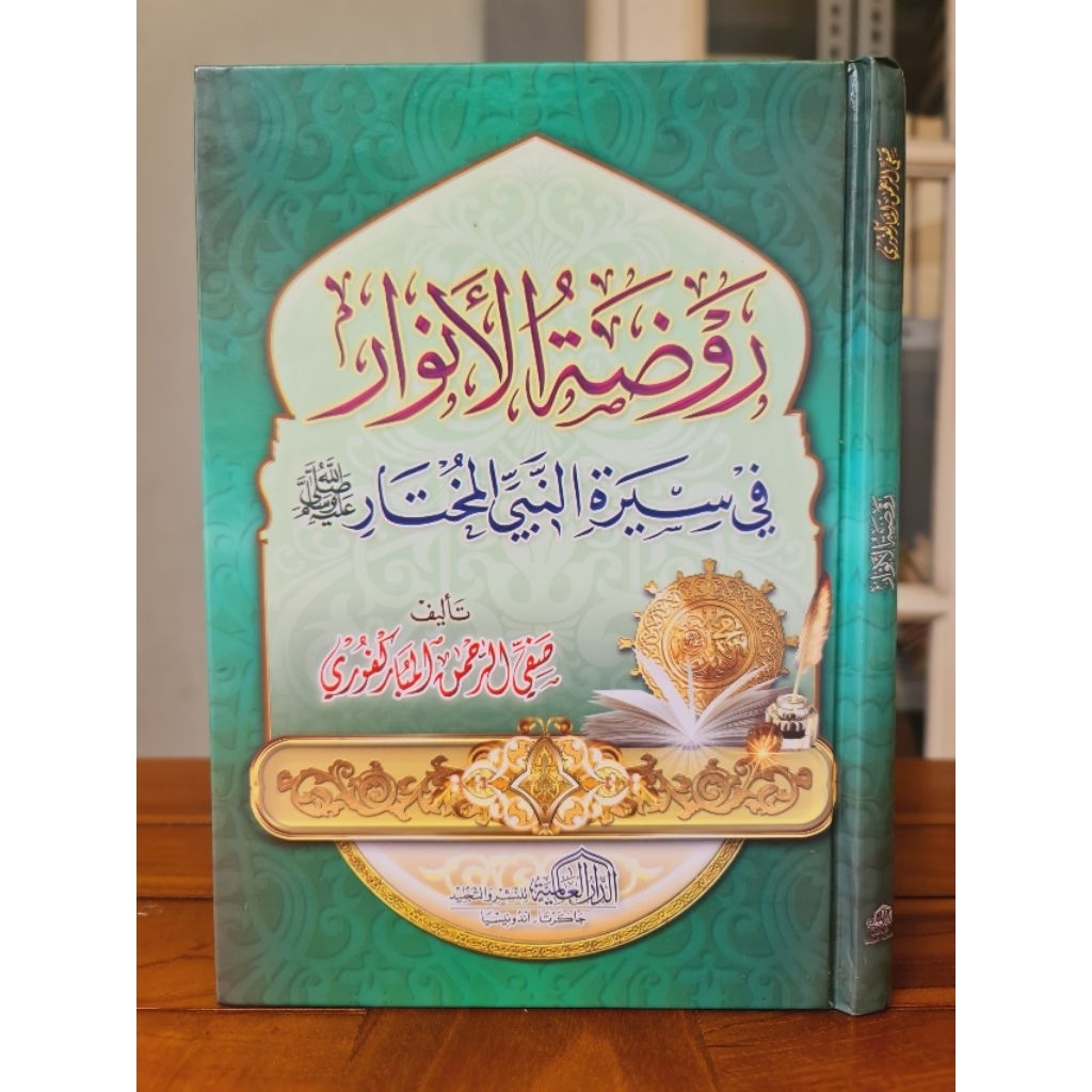 Kitab Roudhotul Anwar Raudhatul Anwar Dar Alamiyah Alamiyyah
