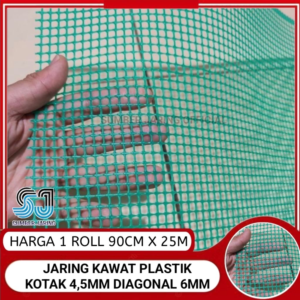 Jaring Kawat HDPE Plastik 1 Roll 90cmx25meter