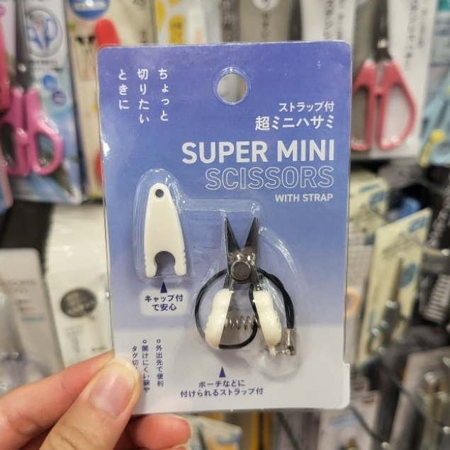 

Super mini scissor with strap gunting mini travel size