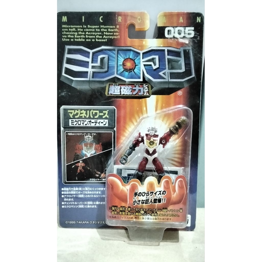 Mainan Robot Lotte Centurion