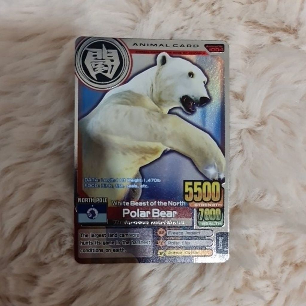 animal kaiser plus polar bear silver rare
