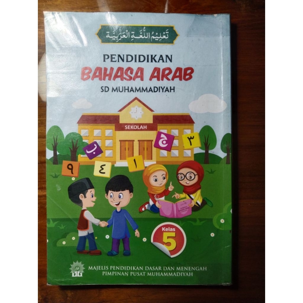 Buku Bahasa Arab SD Muhammadiyah Kelas 5 (Second)