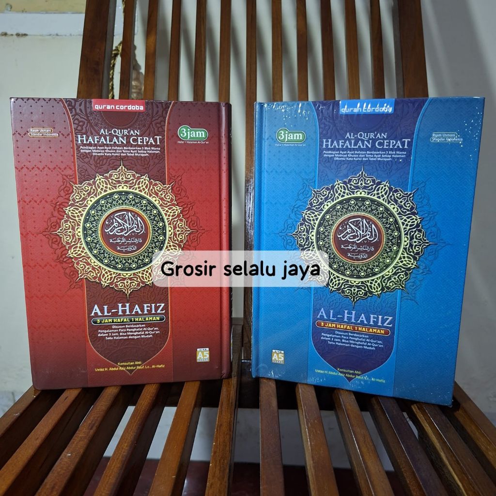 Al Quran Al Hafiz A5 HC - Al Quran Hafalan 3 Blok warna alhafiz