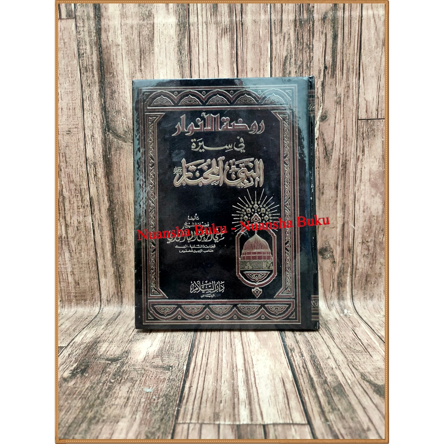 (HC) Kitab Raudhatul Anwar / Roudhotul Anwar Fi Sirotin Nabiyyil Mukhtar