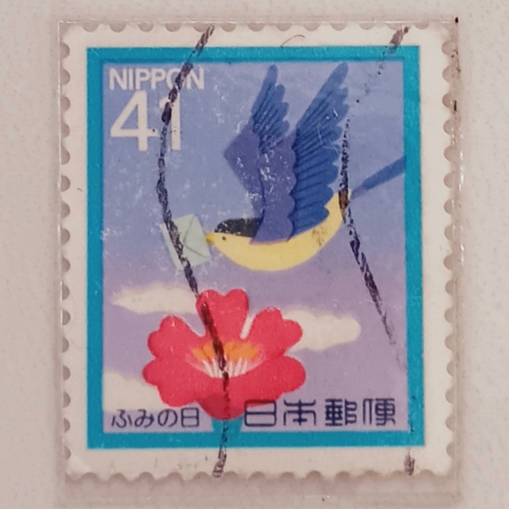 

(AD) Perangko Jepang 1992 Letter Writing Day 1992 - Bird Delivering Letter to Flower 41 yen Used