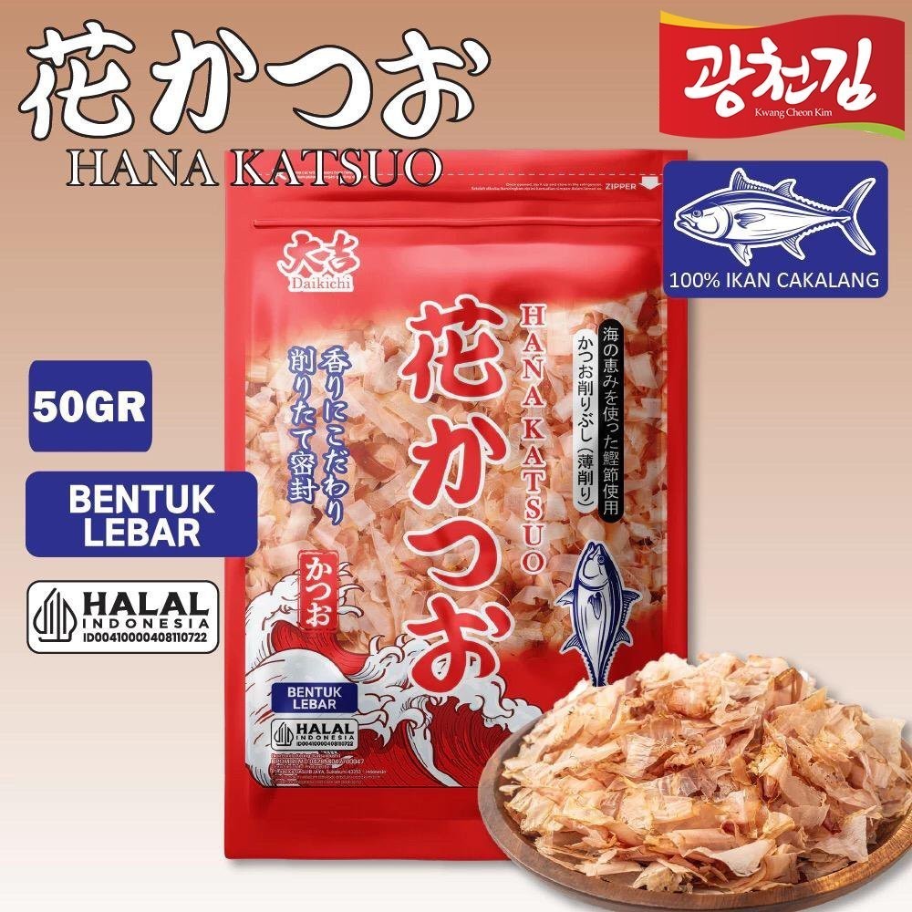 

[oddsolshop] pekanbaru/Java Super Food Hana Katsuo Sushi 50GR