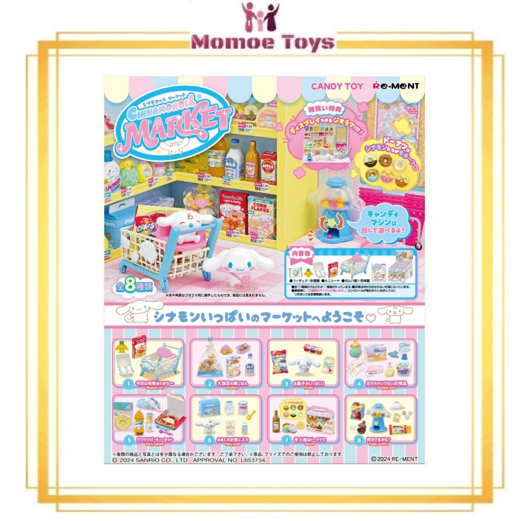 Re-ment Miniature Sanrio Characters Cinnamoroll Market Original Japan
